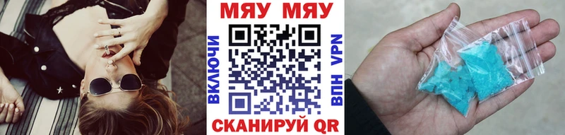 Магазин наркотиков Северодвинск КОКАИН  Канабис  Меф мяу мяу  ГАШ 