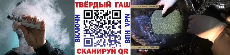 Каннабис Северодвинск