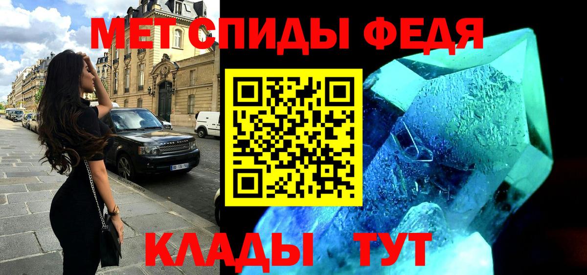 Северодвинск  АМФЕТАМИН Premium  Amphetamine    как зайти  Вход с VPN 