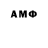МДМА VHQ Metvey Zaichuk