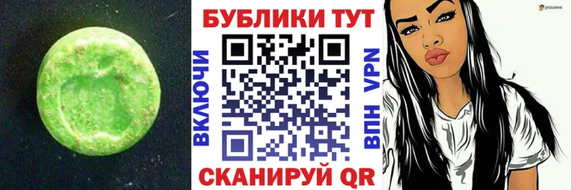 ЭКСТАЗИ Дубай Северодвинск