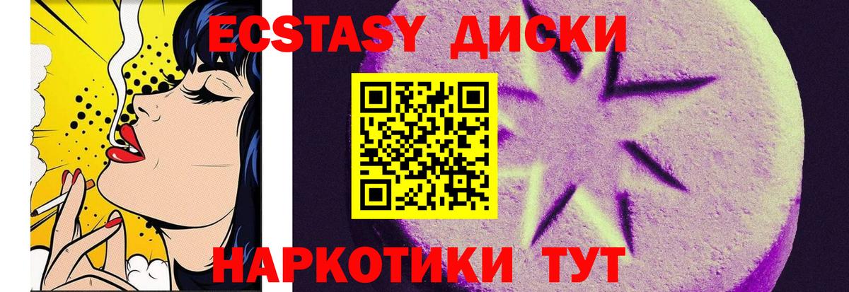 Ecstasy 300 mg  купить закладку  Ecstasy  Северодвинск  Вход с VPN  ЭКСТАЗИ louis Vuitton 