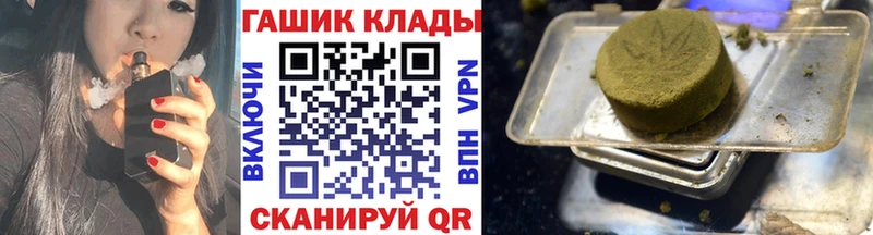 Гашиш индика сатива  закладка  Северодвинск 