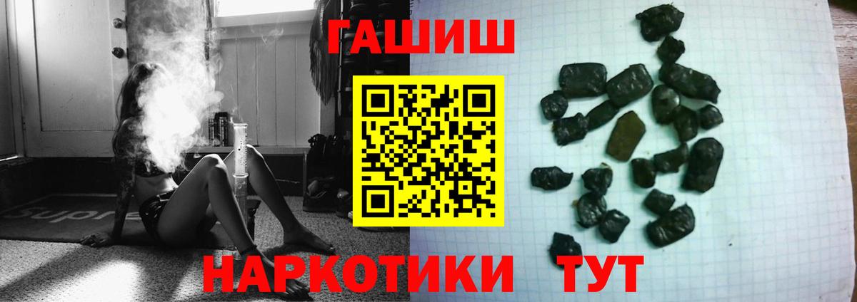 ГАШ Premium Северодвинск