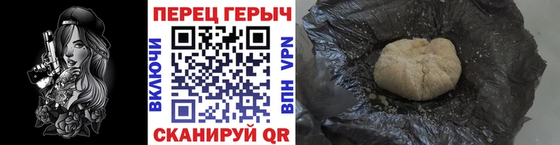 ГЕРОИН Heroin  Северодвинск 