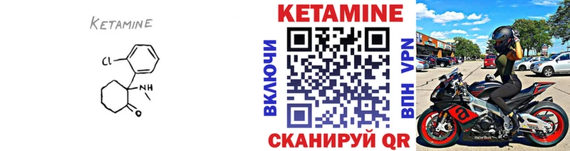 MEGA сайт  Северодвинск  КЕТАМИН VHQ 