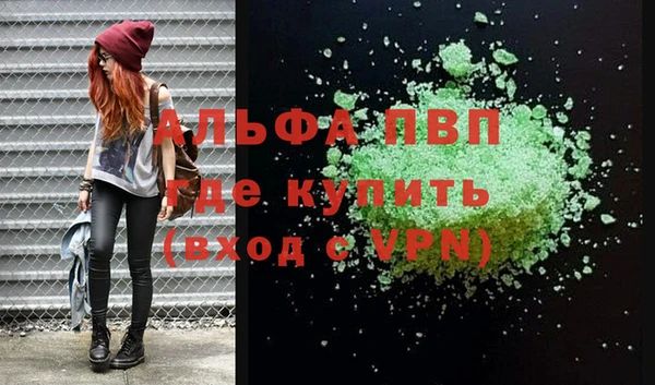 кокс Абаза
