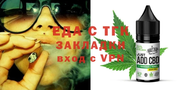 кристаллы Абинск
