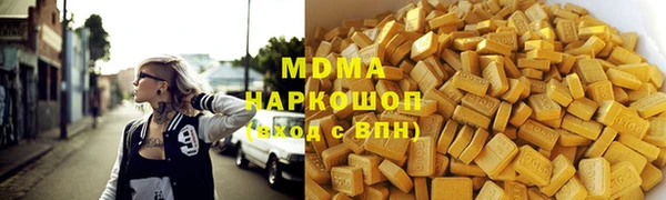 кристаллы Абинск