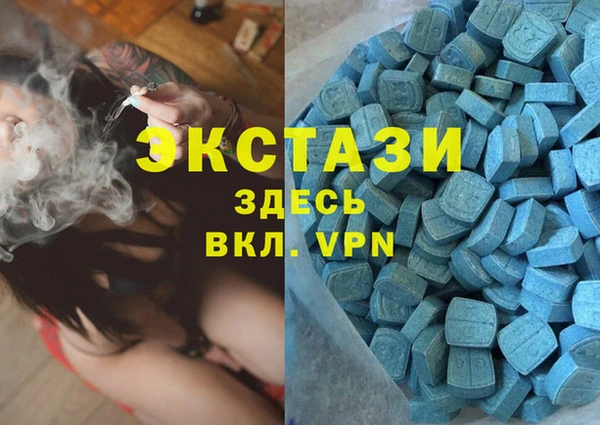 MDMA Premium VHQ Абдулино