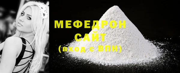 кокс Абаза