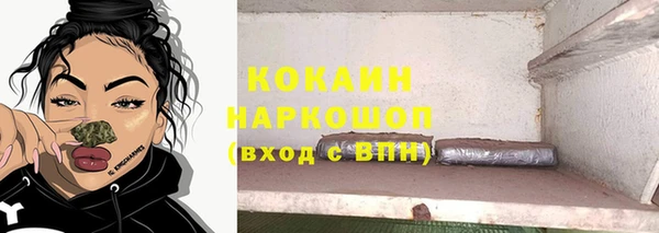 кокс Абаза