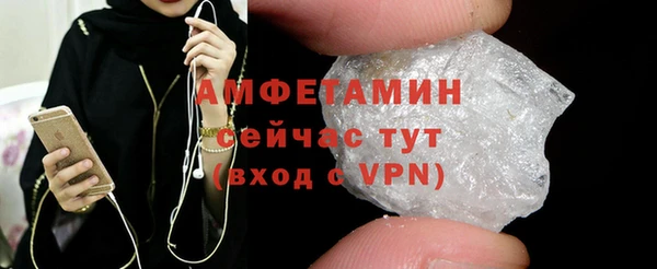 MDMA Premium VHQ Абдулино