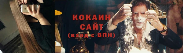 кокс Абаза