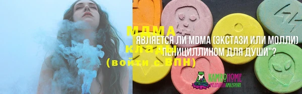 MDMA Premium VHQ Абдулино