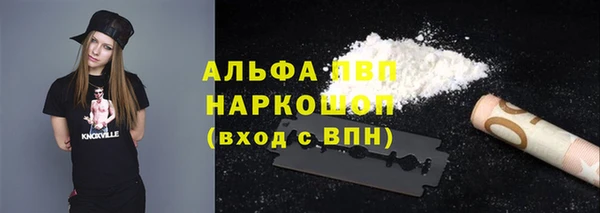 кокс Абаза