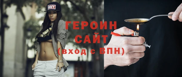 кристаллы Абинск