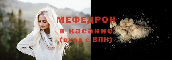 MDMA Premium VHQ Абдулино