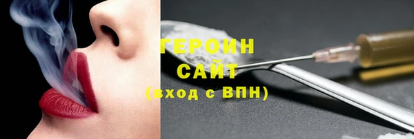 кристаллы Абинск
