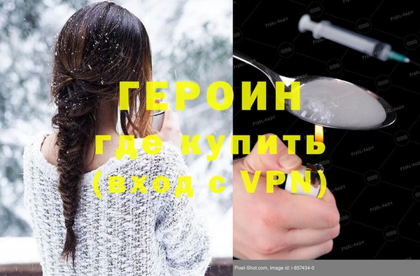 кристаллы Абинск