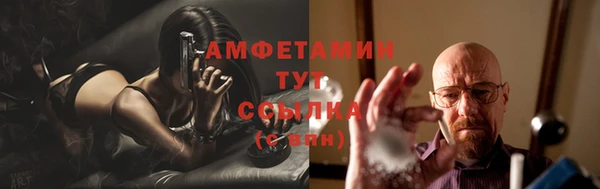 MDMA Premium VHQ Абдулино