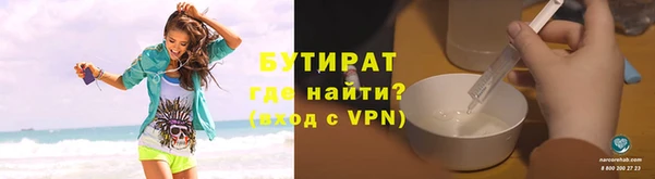 стаф Медногорск