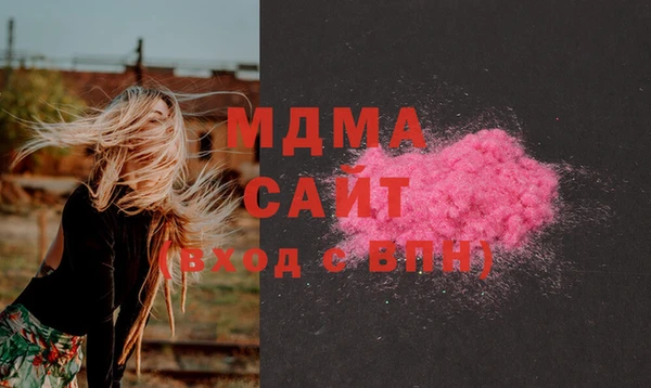 MDMA Premium VHQ Абдулино