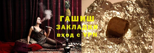 кокс Абаза