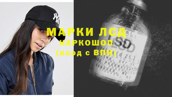 кокс Абаза