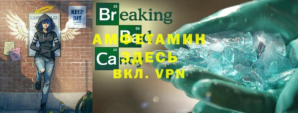 кристаллы Абинск