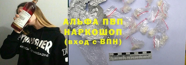 кристаллы Абинск
