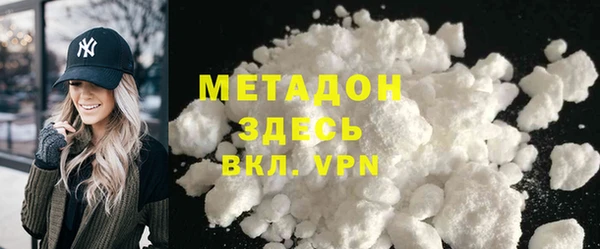 кристаллы Абинск