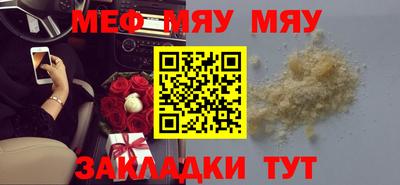 бутик Татарск