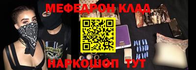 бутик Татарск