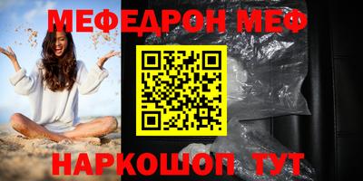 соль курить ск Тверь