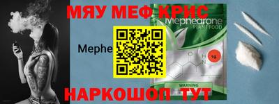 бутик Татарск