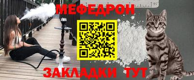 бутик Татарск