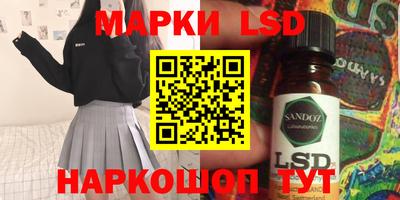 бутик Татарск