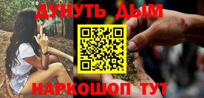 соль курить ск Тверь