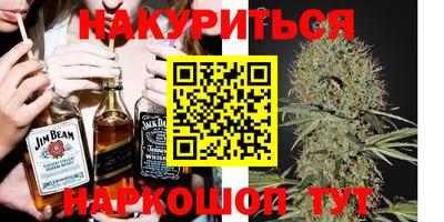 бутик Татарск