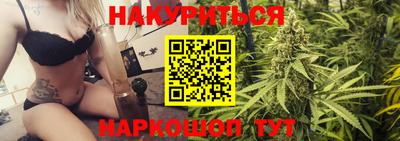 соль курить ск Тверь