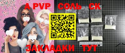 бутик Татарск