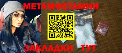 бутик Татарск
