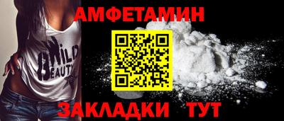 бутик Татарск