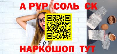 бошки Тара