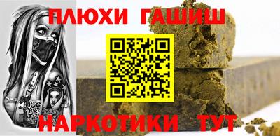 бутик Татарск