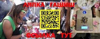 бутик Татарск