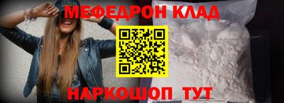 бутик Татарск