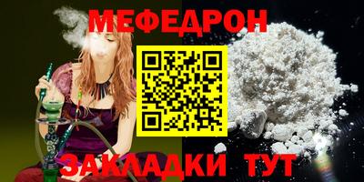 бутик Татарск