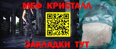 бутик Татарск